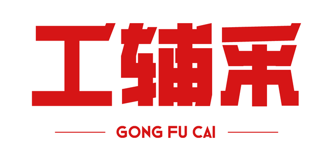 国内工业品一站式采购平台，中国十大MRO工业品平台