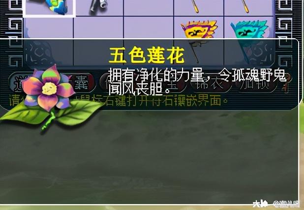 黑风山副本攻略，黑风山副本攻略介绍（黑风山副本及成就攻略）