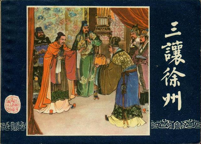 徐可以组什么词语，徐组词语（成语“不徐不疾”中）