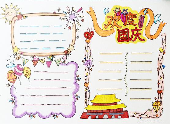 关于建国70周年的手抄报，建国70周年手抄报怎么画（62张国庆节手抄报通用模板）
