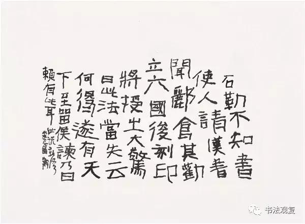 作为保守主义者的曾翔，曾翔简历（这，就是曾翔<组图>）