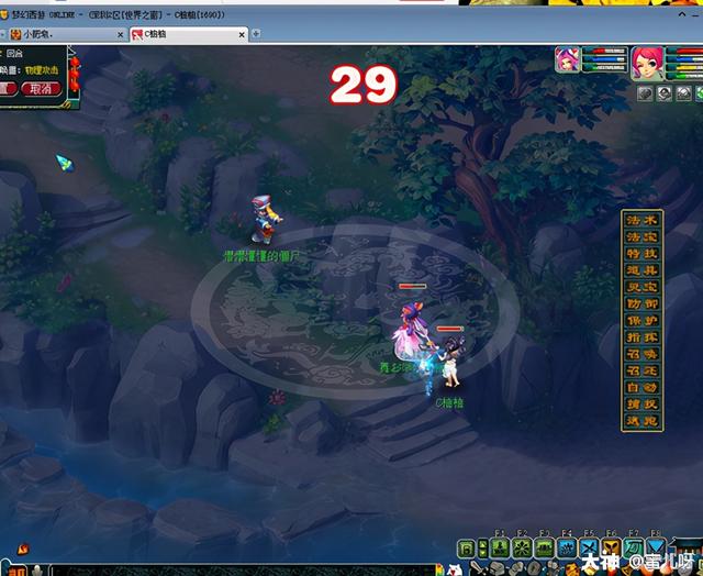 黑风山副本攻略，黑风山副本攻略介绍（黑风山副本及成就攻略）