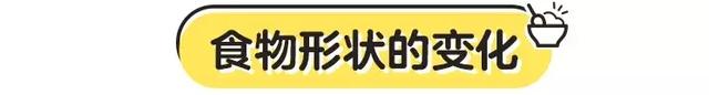 宝宝7个月了可以吃什么辅食，7个月的宝宝吃什么辅食（8~9月龄宝宝每日辅食菜单和喂养要点）