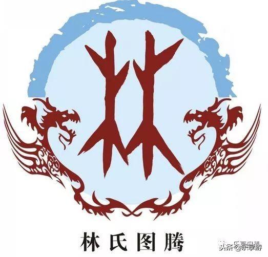 林姓的来源和历史的研究报告,闽清十大姓氏之——林姓 - 玉三网