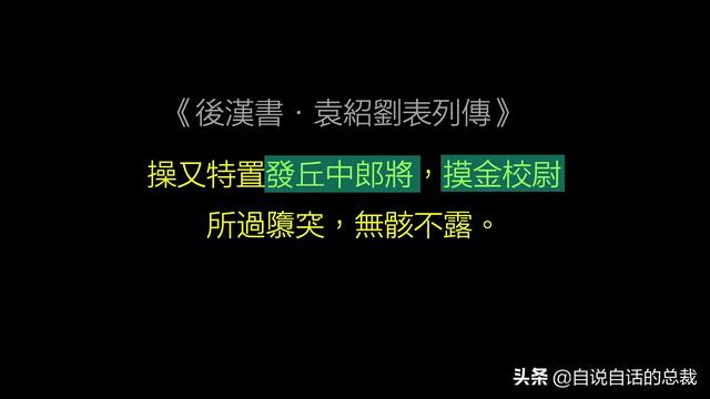 铜祖是什么东西，铜祖是什么东西图片（这座古墓似是跨越了几千年的时空）