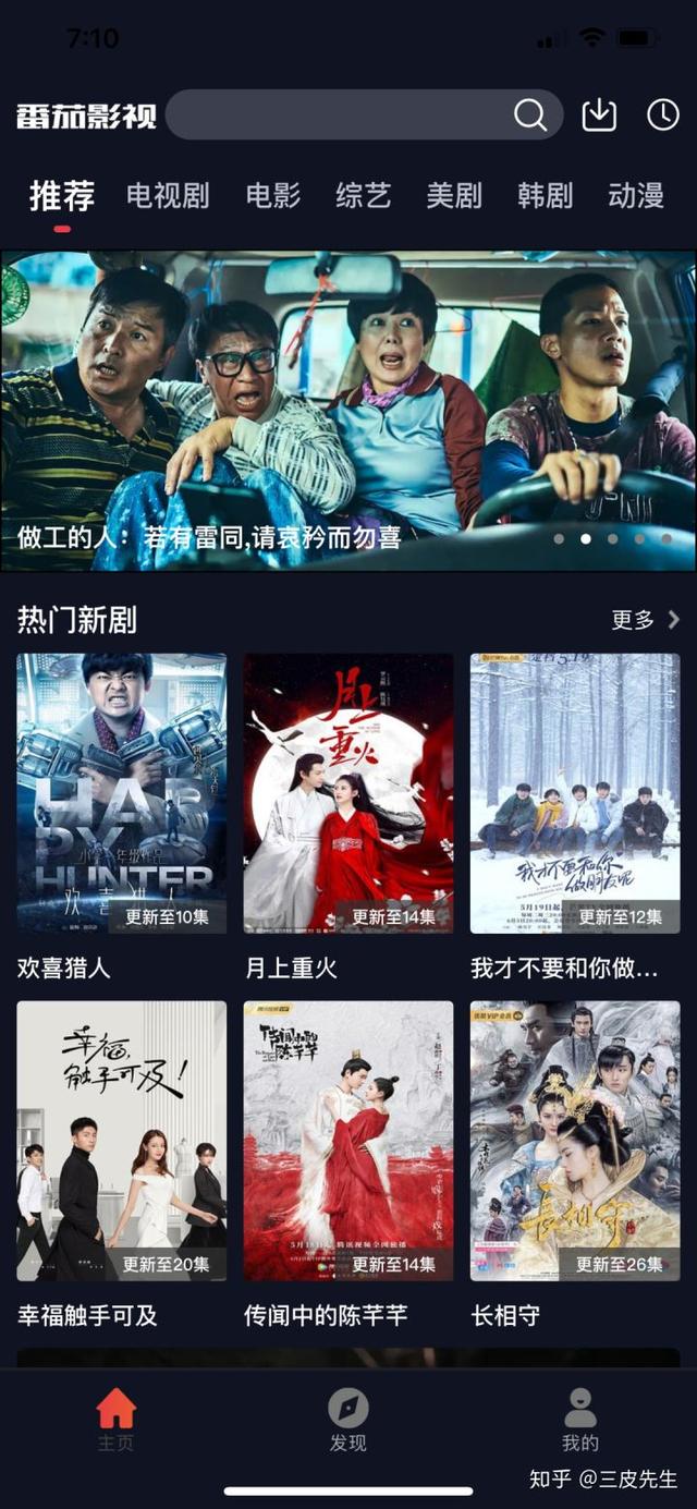 可以看片的公众微信号，有什么微信公众号可以看韩国片（10几个电影资源电视剧资源平台）