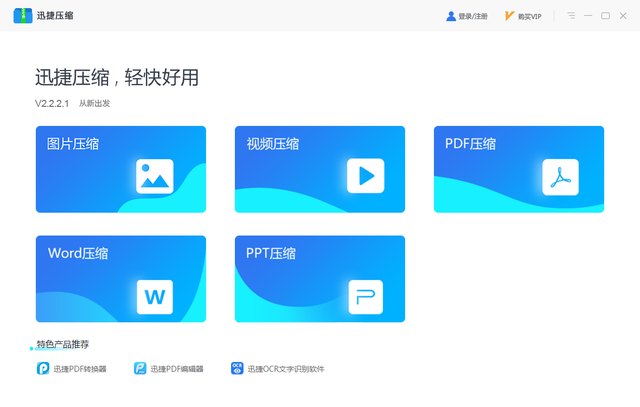 ppt如何保存为图片，如何将PPT中的背景保存为图片（要导出PPT几百张图片）