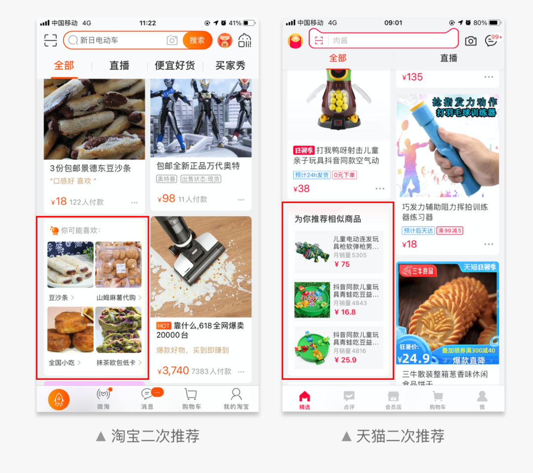 产品展示设计(展会产品展示图)