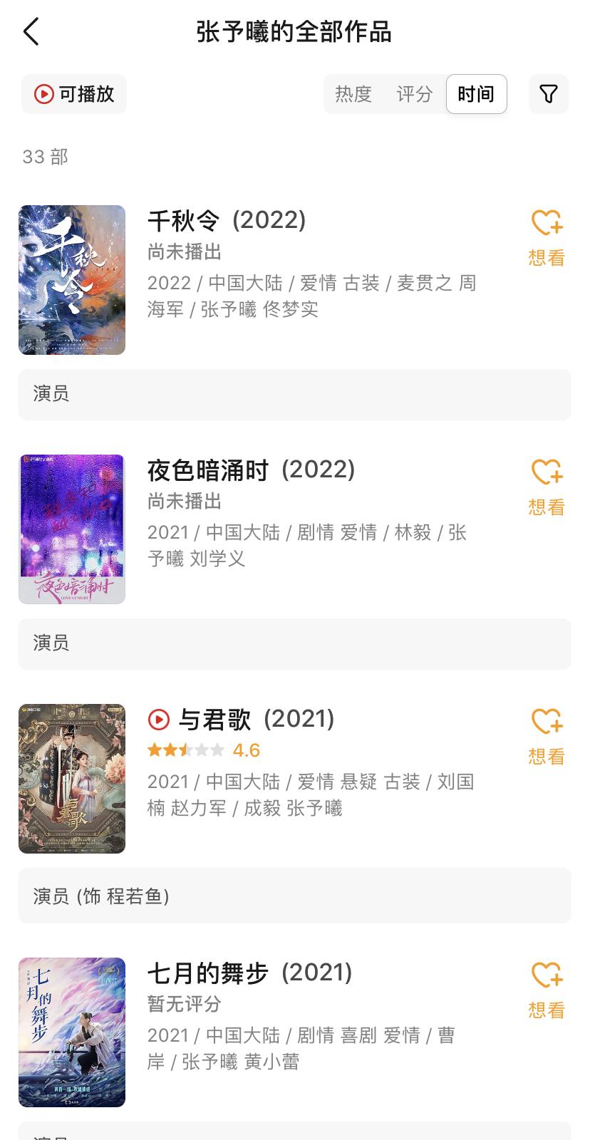 字母站是什么意思，什么叫字母站（王思聪前女友豆得儿经历了什么）
