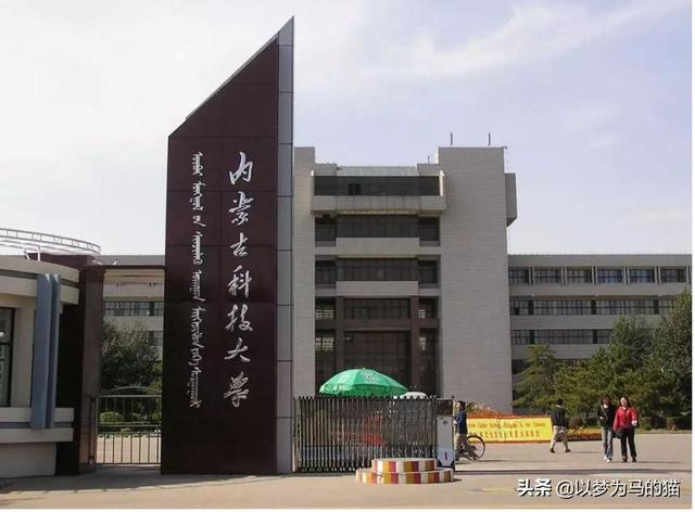 福建师范大学是几本，福建师范大学是211或者985吗（这6所“师范大学”实力不错）