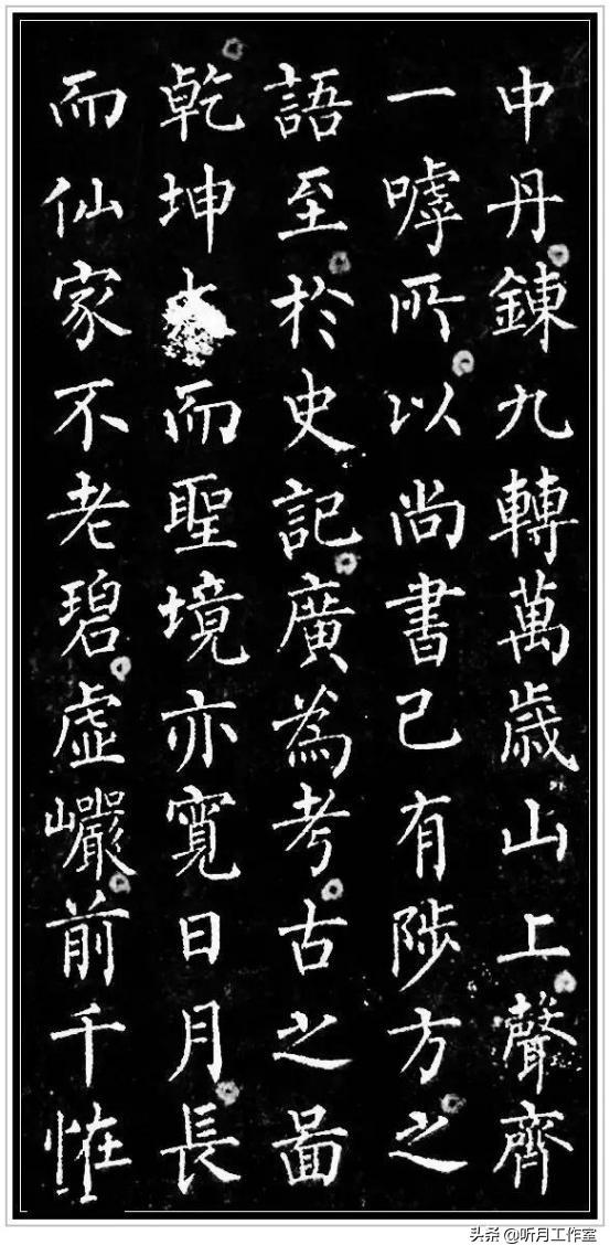 柳公权的书法特点，柳公权书法作品及特点（唐朝时期著名书法艺术家柳公权十一幅经典书法作品赏析）