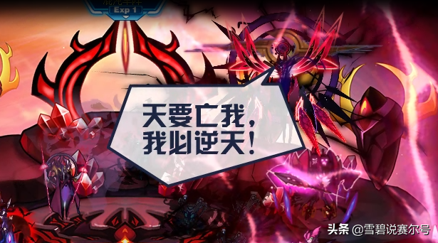 末世之虫族帝君，主角升级的末世小说（谁将有可能成为新的一线反派）