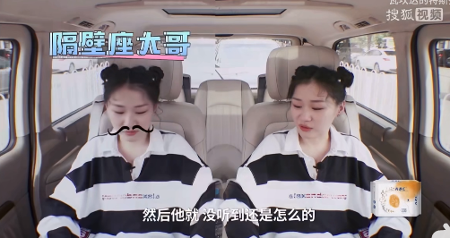 两人be了是什么梗，两个人be了（金靖调侃蔡徐坤爆笑连连）