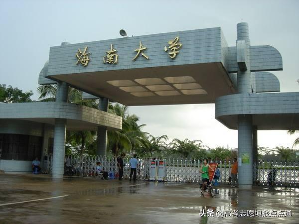 海南大学录取分数线2019（海南大学优势专业分析及2019）