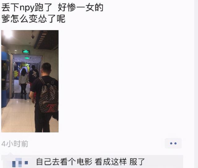 被pua是什么意思梗，PUA是什么（这位落难王子凭pua语录火出圈）