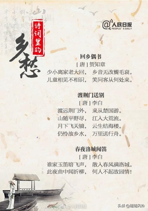 关于回家的诗句(再回故乡的诗句)