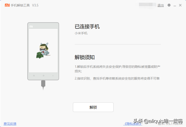 听筒模式怎么转换成扬声器，手机听筒模式怎么转换成扬声器（不要浪费小米10的双扬声器）