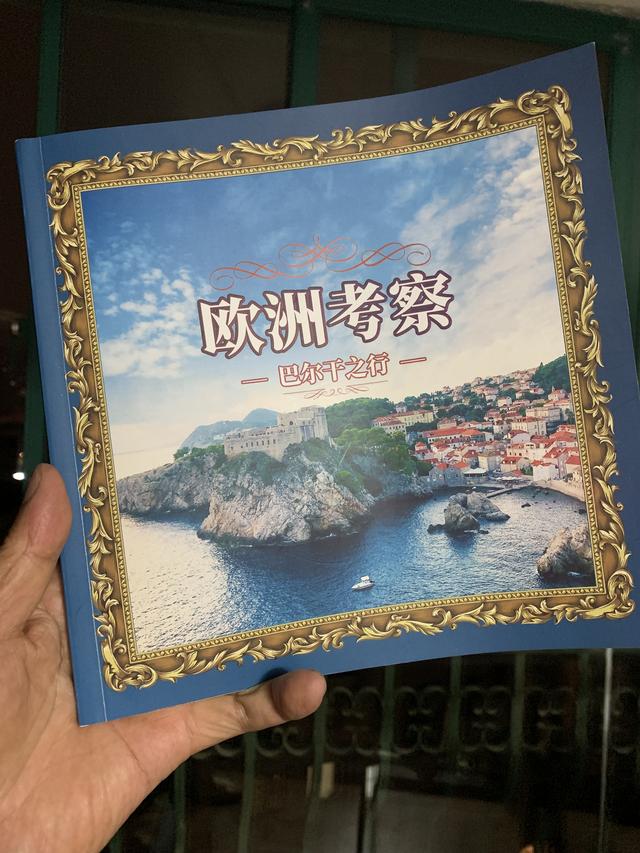 上海浦东机场飞捷克多长时间，浦东机场捷运时间（每天都在童话中走过）