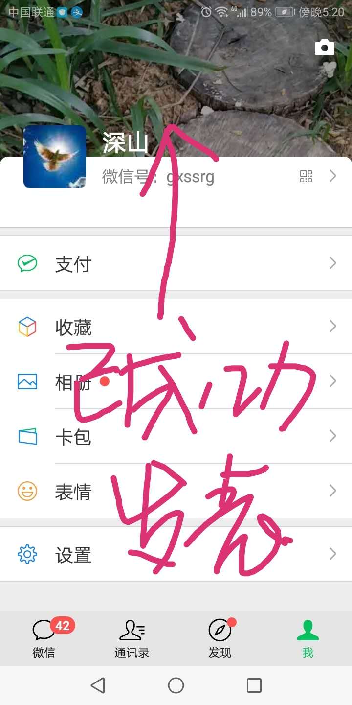 朋友圈怎么发音乐(微信朋友圈音乐怎么加)