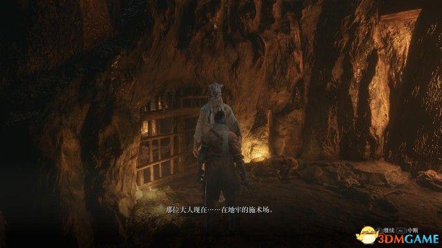 只狼机关伞在哪，只狼紫伞怎么做-只狼紫伞如何做（影逝二度》全支线任务图文攻略）