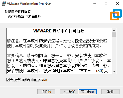 rar password unlocker怎么用，rarpasswordunlocker怎么用（可能是世界上最详细的VMware安装macOS教程）