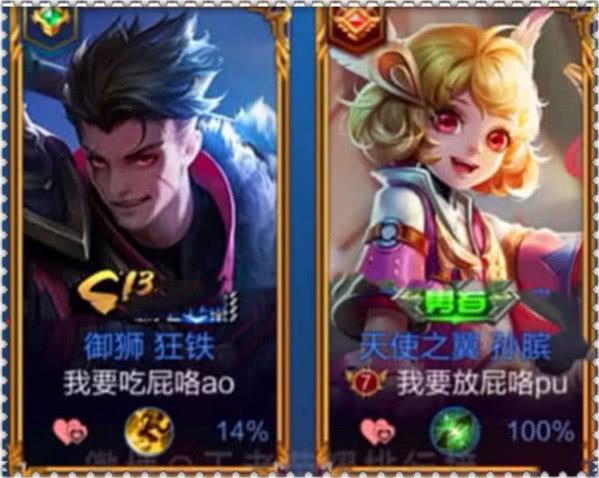 王者情侣id古风，两字情侣id古风（“骑驴闯天下”的王者情侣名）