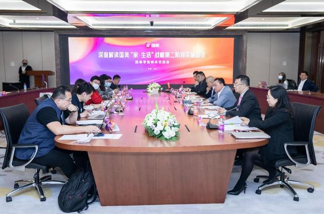 魏秋立，陈晓的贝恩协议（聚力“家·生活”国美零售整合优质资产助推战略加速落地）