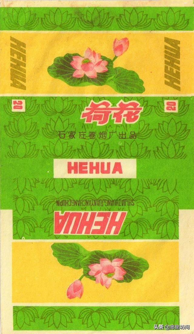 石家庄市能买到什么香烟，新石家庄香烟在哪里可以买到（这些老烟品牌你给父辈们买过吗）