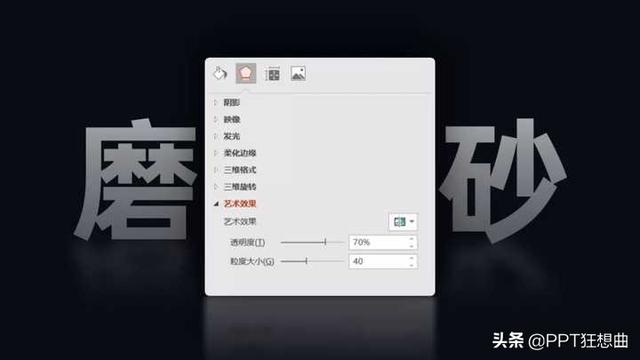 ppt制作的五个常用基础功能，这3个PPT基础功能的逆天玩法