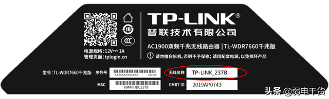 tp路由器设置的网址，tplink路由器设置网址是什么（TP-LINK无线路由器的管理地址、用户名、密码是什么）