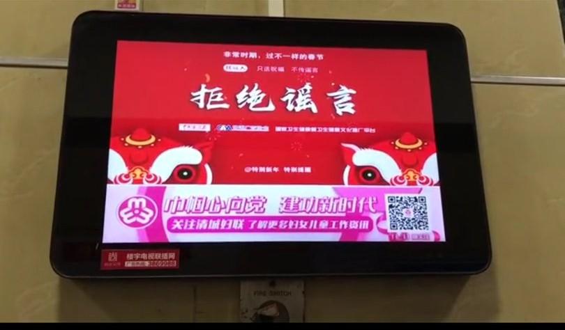 东莞市广告公司（广东省广告协会致谢信）