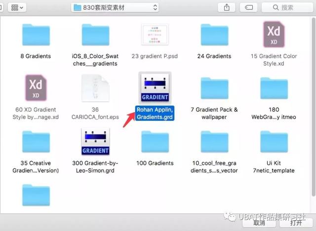 .grd是什么格式，如何打开啊（830套渐变配色工具合集分享）