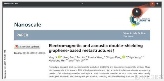 谷歌学术怎么下载，谷粉学术怎么下载文献（8个免费论文下载网站）