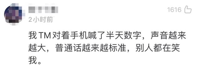 qq收不到消息,手机QQ接收不到消息通知是怎么回事(结果无数网友被误封) qq收不到消息,手机QQ接收不到消息通知是怎么回事(结果无数网友被误封)