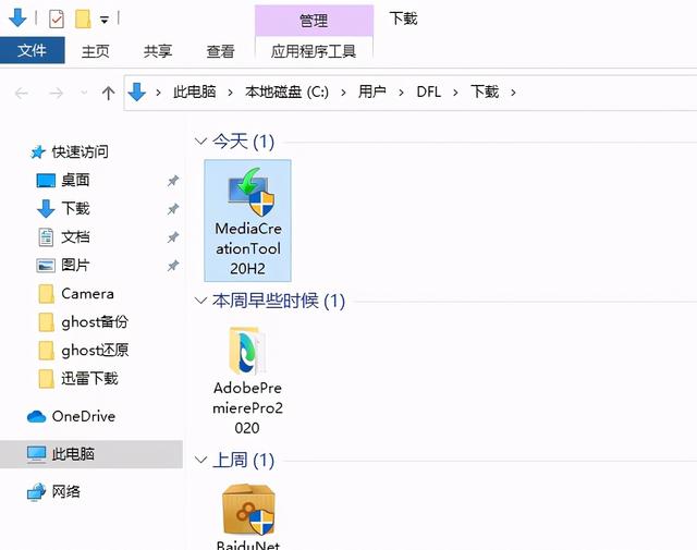 怎样下载原版windows系统，怎样下载拼多多（如何从微软官网下载正版Windows）