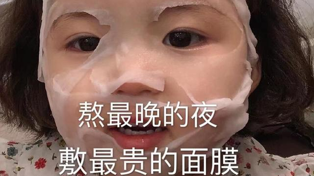 面膜一般几天一次，面膜一般几天敷一次呢（多久贴一次才是最好的）