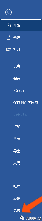 word怎么去掉回车符号，怎么去掉word里的回车符号（Word 里的回车符能去掉吗）