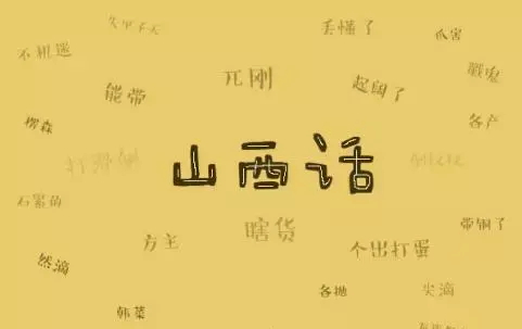 全国普通话排行！，普通话全国排名第一的是哪（全国普通话排行榜：北京最标准）