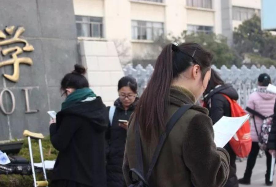 南京考研学校（考研）