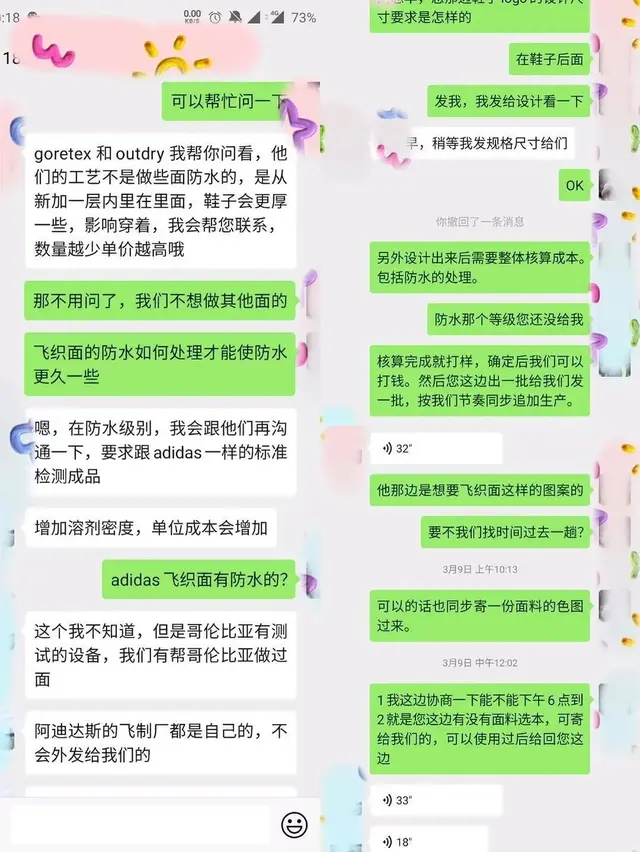 future微信昵称（未来）网名，future微信昵称（未来）微信昵称（穿上立马“爱不释脚”）