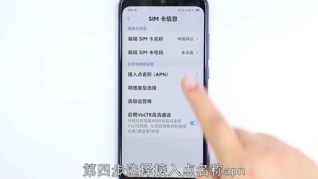 手机vpn设置，手机VPN如何设置（移动物联卡怎么设置apn）