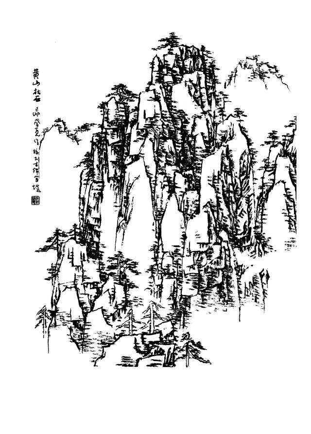 白描山水画稿,国画白描山水,白描山水线稿,白描山水画线描图片