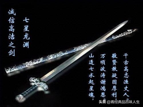 中国上古十大魔剑(十大名剑)