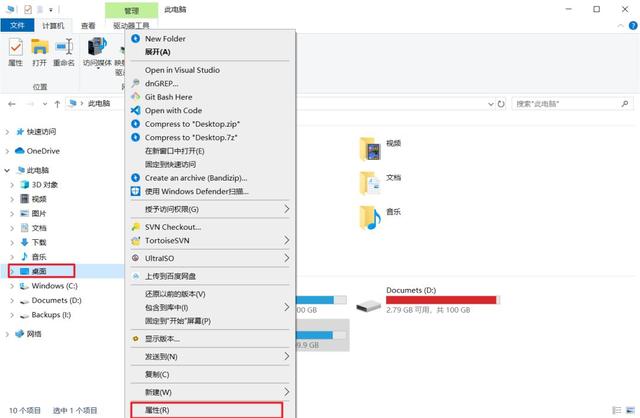 如何释放c盘磁盘空间，怎么释放c盘空间（教你几招轻松多出10个G）