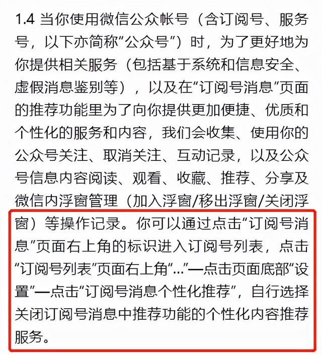 微信怎么解散群聊，微信怎么找回删除好友（这几个功能不更新会后悔）