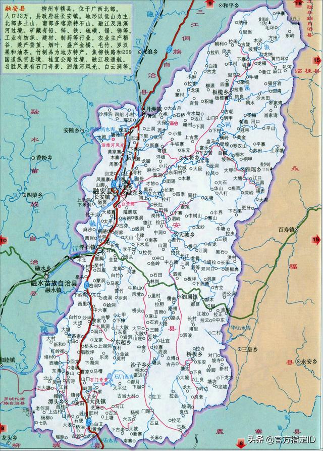 融安县属于哪个市，广西柳州有多少个县（柳州融安县各镇人口一览）