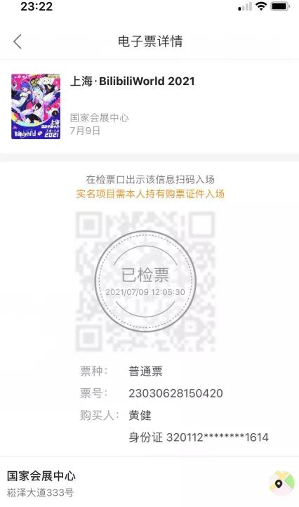 b站怎么删除自己的投稿，b站怎么删除自己的投稿2022（因重复投稿了一个全平台都过审的视频）