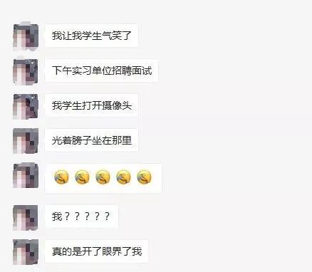 面试穿什么衣服，冬天面试应该穿什么样的衣服呢（HR：面试时这么穿）