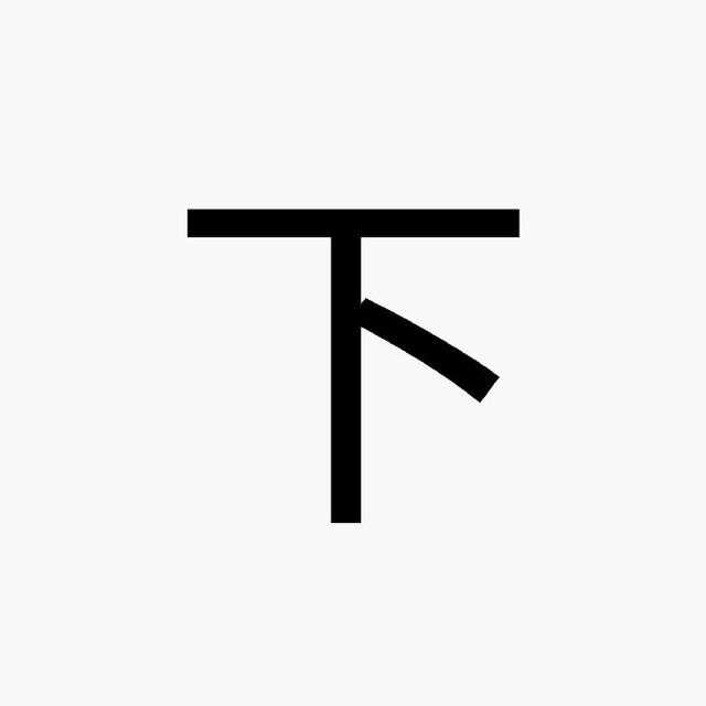 五人固定队名字有内涵，唯美诗意五人固定队名字（12组适合五人开黑的网名）