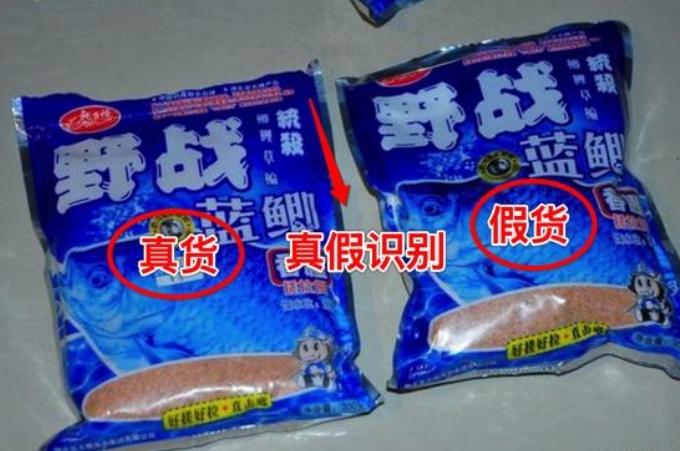 蓝鲫经典老三样配方揭秘，单开太浪费！高手都在这样搭配用饵